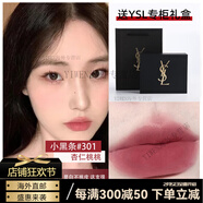 圣羅蘭（YSL）口紅314小黑條302301小金條196677416楊樹林 【小黑條】301赤裸杏仁