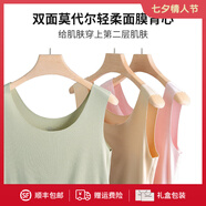 Charm Kendo背心女透氣內(nèi)穿女士莫代爾輕柔無(wú)痕背心圓領(lǐng)打底衫面膜舒適雙面 橄欖（莫代爾面膜背心） 2XL (140-160斤)送老婆送女友