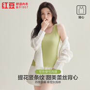 紅豆背心女夏柔棉蕾絲打底衫提花豎條紋透氣顯瘦內(nèi)搭 牛油果綠170