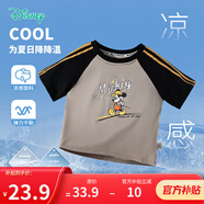 迪士尼寶寶（Disney Baby）童裝男女兒童夏季卡通短袖T恤時尚休閑透氣短袖夏季新款五月專享 ZD2ES018棕灰 130