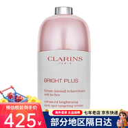 嬌韻詩（CLARINS）輕感雙萃精華輕盈版V臉精華乳護(hù)理油 修護(hù)抗皺保濕精華油護(hù)膚品 光芒小瓷瓶透亮煥白精華液50ml