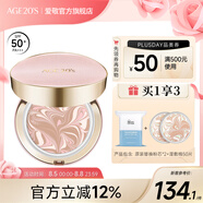 Aekyung Age 20's愛敬星空氣墊bb霜遮瑕提亮隔離防曬氣墊SPF50+14g*2 禮物 星空粉#21 水潤輕透 14g*2