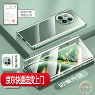 柏尊適用一加ace5手機(jī)殼新款1+ace5pro系列雙面外殼PKG110全包鏡頭防摔PKR高端透明保護(hù)套aec五男生por 綠色【高清款】雙面特種鋼化玻璃鏡頭全包不用貼膜3 一加Ace5