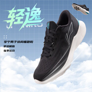李寧（LI-NING）透氣跑步鞋夏季新款輕質(zhì)男鞋拼接網(wǎng)面軟底減震耐磨休閑運(yùn)動(dòng)鞋 黑色（輕逸） 42