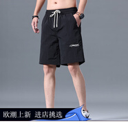 OLOMM夏天休閑短褲男生夏季薄款寬松沙灘馬褲冰絲中褲男士運動(dòng)五分褲子 黑色 4XL (38碼)