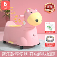 小哈倫兒童馬桶音樂座便器寶寶坐便器男女孩嬰幼兒尿盆便盆音樂款淡雅粉