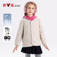 雅鹿童裝2025新款兒童羽絨內(nèi)膽90%白鴨絨輕薄大小男女童輕量寶寶校服神器 燕麥米色 140