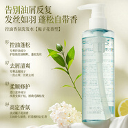 和風(fēng)雨控油蓬松洗發(fā)水200g【梔子花香型】去屑止癢持久留香男女士