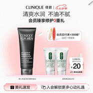 倩碧男士卓越潤(rùn)膚啫喱100ml乳液補(bǔ)水保濕七夕生日禮物效期26年12月