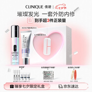 美白淡斑套裝（美白精華30ml+防曬30ml）敏感肌七夕情人節禮物