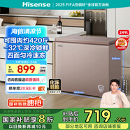 海信（Hisense）249升低霜大容量家用商用冰柜 臥式冷凍冷藏轉換柜 雪糕冰柜 深冷一級能效冰箱BD/BC-249ZNUMA