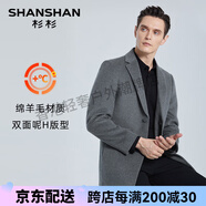 SHANSHAN男士外套2025新款西裝男子休閑商務(wù)保暖鎖溫外套 灰色 M (170/88A)