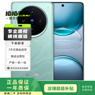 小米/三星/oppo/vivo/一加/華為Mate/Pura/Ultra/Pro/折疊屏系列二手手機 vivo X100s