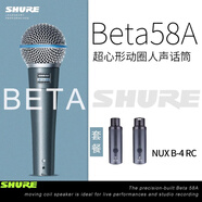 舒爾（SHURE）動圈有線麥克風(fēng)話筒直播演出聲卡錄音唱歌 Beta58A-NUX B-4 RC?無線收發(fā)器