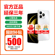 華為5G智選手機(jī)  Hi暢享80 24期免息 6620mAh電池 3年延保 365天只換不修  玄甲架構(gòu)  鴻蒙 mate抗摔 珍珠白 6GB+128GB 官方標(biāo)配【延保3年:365天只換不修+碎屏險(xiǎn)