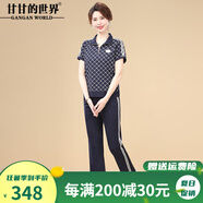 甘甘的世界短袖休閑運動服2025夏裝女士洋氣長褲兩件套裝跑步服 藏藍 2XL （適合125-135斤）