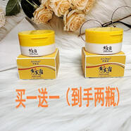 研春堂（YANCHUNTANG）潤凰黃芪霜面霜老國貨春保濕補水滋潤中干黃皮用修護 所有膚質(zhì)__到手兩