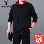 花花公子運動套裝男士三件套春秋季新款爸爸裝大碼中老年人休閑跑步運動服 3937黑色【春秋款三件套】 3XL【建議161--180斤左右】