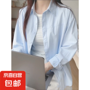 春夏季純棉藍色襯衫通勤穿搭2025新款女薄款長袖襯衣外套上衣 藍色 XL