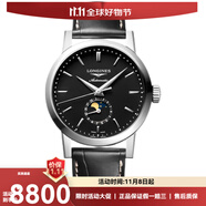 【二手99新】浪琴男表復古獨立小秒針自動(dòng)機械表 男士休閑正裝手表 二手男士腕表 L4.826.4.52.0 黑盤(pán)皮帶款月相40毫米