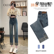 OLDER SEA復(fù)古藍(lán)煙管牛仔褲女夏季高腰修身顯瘦窄版九分直筒小個(gè)子法棍褲子 復(fù)古藍(lán) M 建議100-110斤