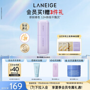 蘭芝雪紗絲柔隔離乳妝前防曬遮瑕30ml#40紫色定妝提亮膚色生日禮物女