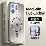 御森迪【沄衫】適用OPPOReno14手機(jī)殼新款Reno14Pro閃電磁吸防摔保護(hù)套萍超薄磨砂散熱全包水晶鏡頭膜 【鈦金灰】水晶鏡頭膜/magsafe磁吸/百倍防摔 OPPOReno14Pro