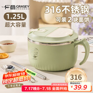 廣意316不銹鋼泡面碗帶蓋學生飯盒大容量上班餐盒贈餐具 綠色GY7499
