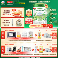 伊利金領(lǐng)冠塞納牧【首款HMOs】有機(jī)A2奶粉1段(0-6個月)800g*6整箱裝