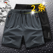啄木鳥(niǎo)【兩件裝】冰絲短褲夏季男士薄款五分褲男運(yùn)動(dòng)寬松大碼休閑沙灘褲 108灰色+108黑色 7XL