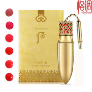后LG后WHOO拱辰享頭唇膏口紅韓國潤澤保濕補水持久不易脫化妝品 24#橘紅活力出游