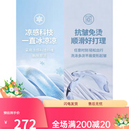 寶財羊爸爸套裝夏季短袖t恤男冰絲涼感polo運動中老年人衣服父親節(jié)禮物 灰色 L/175[建議120-135斤] 均碼