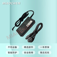 喵臣 適用松下 HC-V270 HC-V180 V380攝像機電源適配器充電器線(xiàn) HC-V130 HC-V130GK