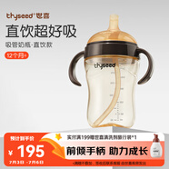 世喜直飲奶瓶1-3歲ppsu嬰兒吸管杯2歲一6歲喝牛奶帶吸管手柄