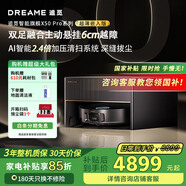追覓X50Pro增強系列履帶版【咨詢立減千元】掃地機器人洗掃拖一體自動清洗上下水雙機械臂越障拖地機 X50Pro 超薄版