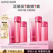 歐珀萊（AUPRES）【七夕禮物】均衡淡紋修護套裝（潔面125g+水170ml+乳130ml）