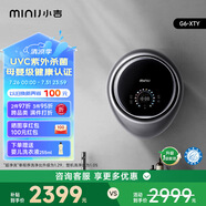 小吉（MINIJ）3kg壁掛洗衣機迷你壁掛洗衣機防跌落母嬰內(nèi)衣洗衣機 太空銀 G6-XTY