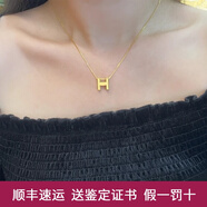 歐顏5G黃金H項鏈女999足金字母H吊墜鎖骨鏈女ins簡約時尚生日送女友 黃金H字母吊墜+黃金O字鏈