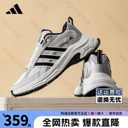 ADIDAS阿迪達(dá)斯元禧老爹鞋男女鞋厚底增高潮流百搭復(fù)古網(wǎng)面運(yùn)動(dòng)鞋休閑鞋 JQ1154【官方正品 假一賠十】 39