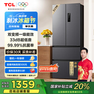 TCL 323升V7法式四門(mén)多門(mén)冰箱變頻一級(jí)風(fēng)冷無(wú)霜33分貝低音風(fēng)冷無(wú)霜智慧變溫家用電冰箱R323V7-D