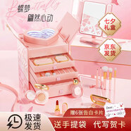 尤莉尤拉（YOULI YOULA）七夕情人節(jié)禮物送女朋友老婆化妝品套裝全套生日實用口紅彩妝禮盒 桃顏秀色千金禮盒【送化妝鏡】