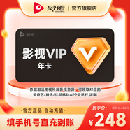 【送一年移動(dòng)端會(huì )員】海信電視影視vip年卡 海信電視影視會(huì )員 填手機號