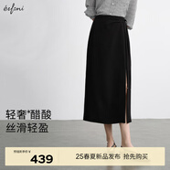 伊芙麗（eifini）伊芙麗高包容度圍裹設(shè)計(jì)感顯瘦職場(chǎng)中長(zhǎng)半裙2025夏季新款茶歇裙子 黑色 S 80-105斤