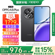 OPPO【國(guó)家補(bǔ)貼】OPPO A3i Plus 5G全網(wǎng)通游戲拍照智能手機(jī)oppoa3i升級(jí)版智能機(jī) 12GB+256GB 水墨黑 官方標(biāo)配【全國(guó)聯(lián)?！?
                                         title=