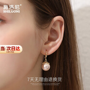 施洛尼大珍珠耳環(huán)女長款銀一周星期耳釘禮盒耳墜貝珠耳扣生日送女友禮物 棕-珍珠耳環(huán)（約12mm）-耳鉤版