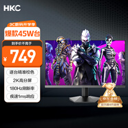 HKC 27英寸2K高清180Hz高分FastIPS快速液晶顯示屏1ms游戲電競外接筆記本PS5電腦顯示器 獵鷹IG27Q
