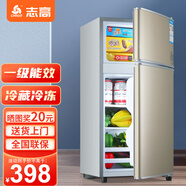 志高（CHIGO）小冰箱迷你小型家用冷藏冷凍兩用宿舍出租房用雙門(mén)辦公室電冰箱節能省電 【一級能效】82L金色【兩天約一度電】
