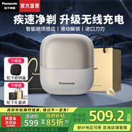松下（Panasonic）【七夕情人節禮物】小方盒2.0剃須刀便攜款刮胡刀電動(dòng)進(jìn)口往復式胡須刀差旅送男友禮盒款國家補貼 雅金灰【進(jìn)口鋼刀+無(wú)線(xiàn)充電】禮盒裝CM31