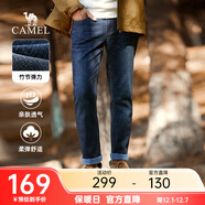駱駝彈力直筒牛仔褲原牛男寬松水洗美式錐形四季款長(cháng)褲新復古 經(jīng)典直筒】535藍色 32