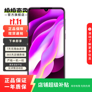 vivo Y97 水滴屏 游戲手機(jī) 二手手機(jī) 面部識別全網(wǎng)通4G 夢幻粉 4GB+128GB